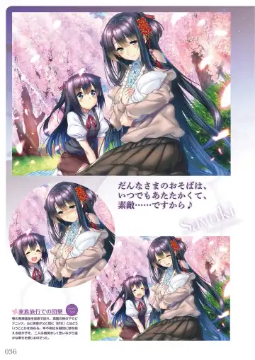 [Piromizu] Amakano＋ Visual Fan Book Fhentai - Page 39