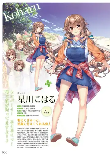 [Piromizu] Amakano＋ Visual Fan Book Fhentai - Page 63