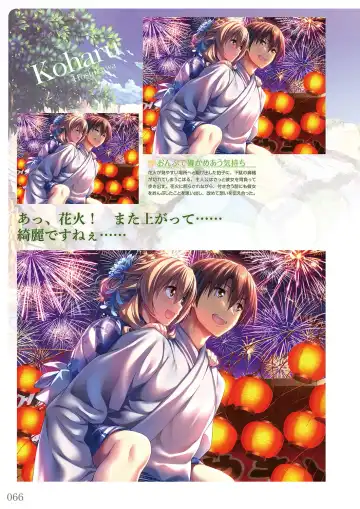 [Piromizu] Amakano＋ Visual Fan Book Fhentai - Page 69