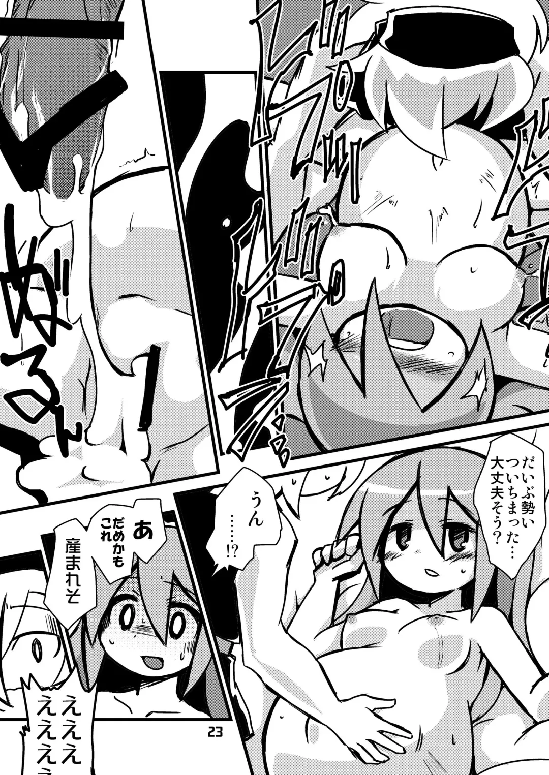[Kugelschreiber] Sekaiju de Kozukuri Fhentai - Page 22