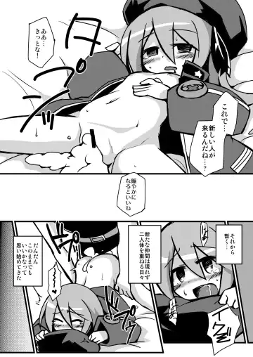 [Kugelschreiber] Sekaiju de Kozukuri Fhentai - Page 12