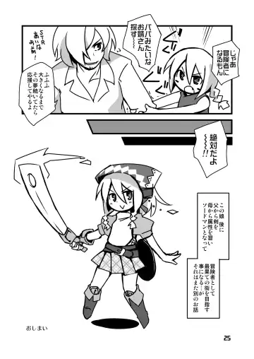 [Kugelschreiber] Sekaiju de Kozukuri Fhentai - Page 24