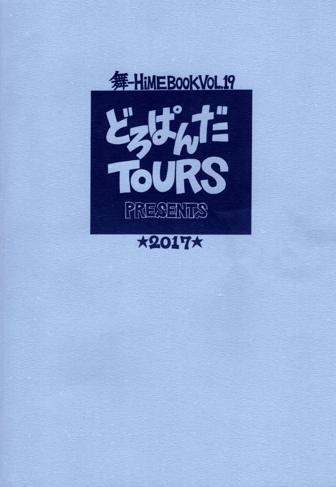 [Nanzaki Iku] Shunkihatsudouki Fhentai - Page 22