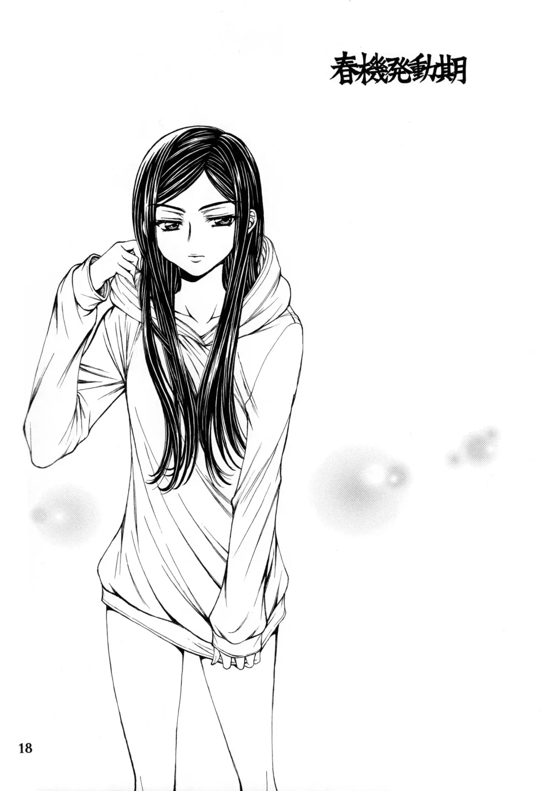 [Nanzaki Iku] Shunkihatsudouki Fhentai - Page 5