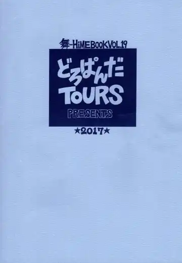 [Nanzaki Iku] Shunkihatsudouki Fhentai - Page 22