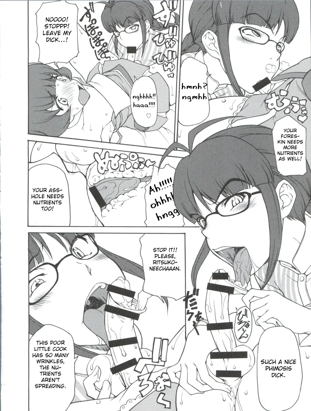 [Matou] The Black & Pink Parade B-Side Fhentai - Page 11