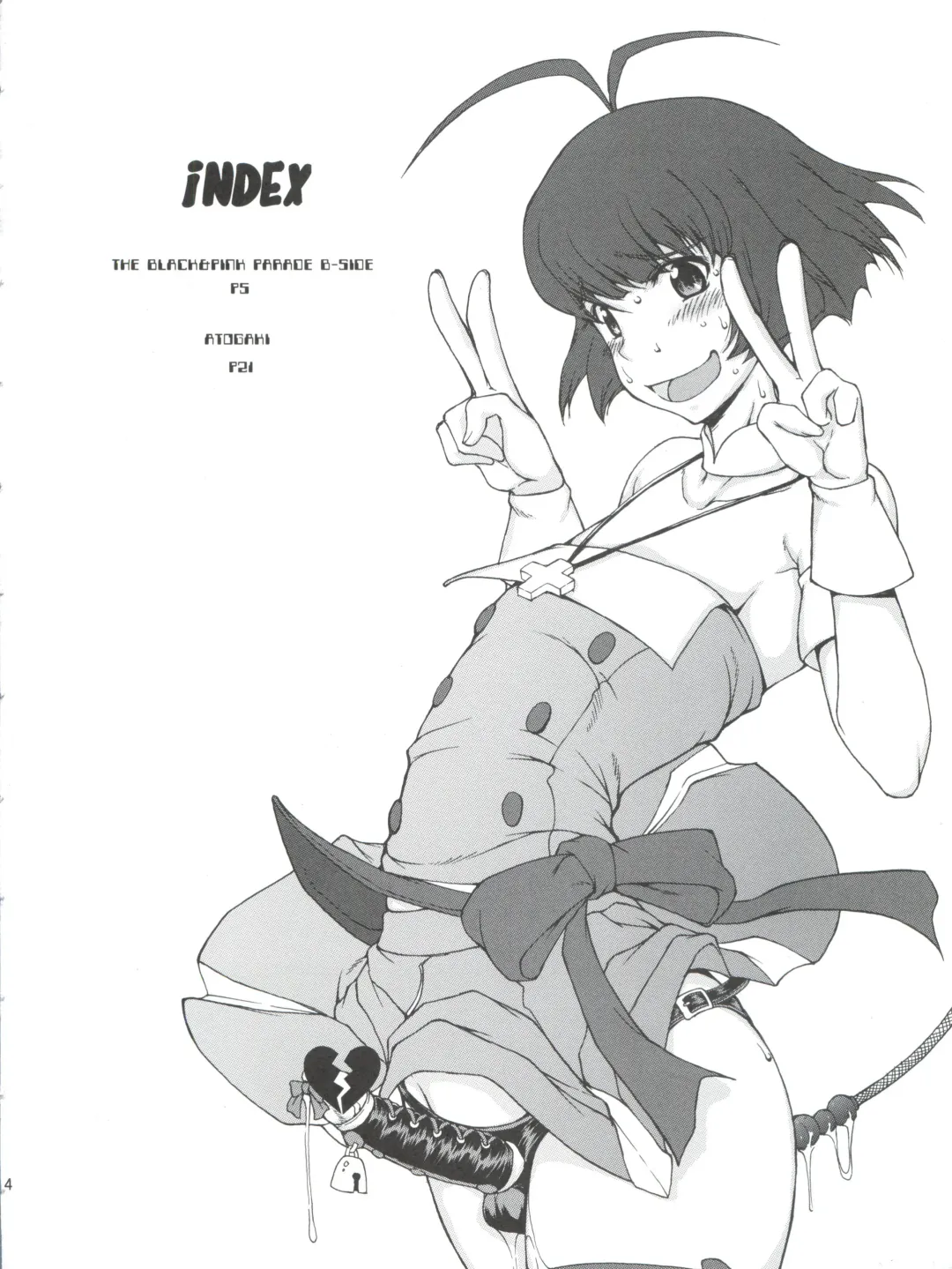 [Matou] The Black & Pink Parade B-Side Fhentai - Page 3