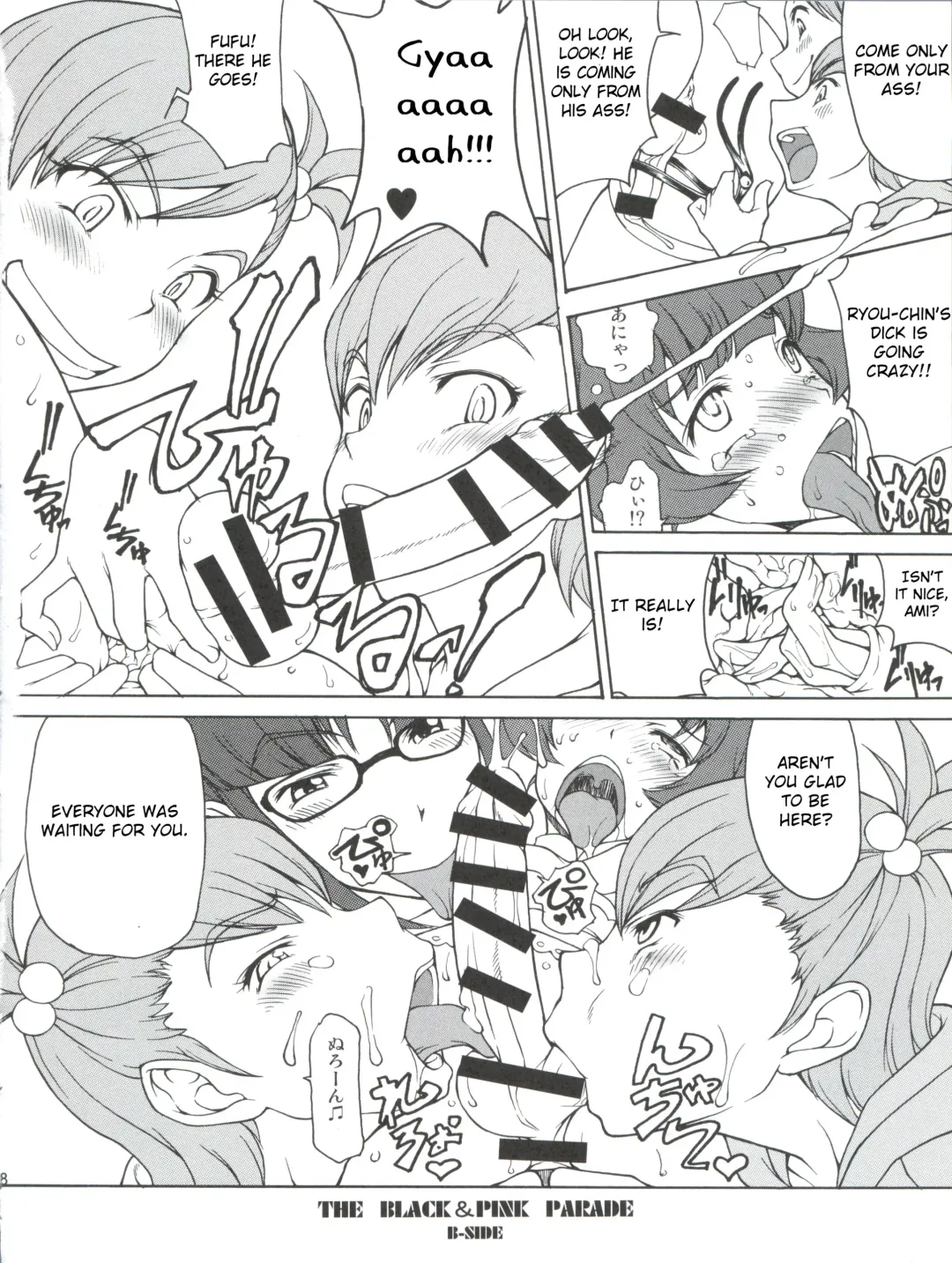 [Matou] The Black & Pink Parade B-Side Fhentai - Page 7