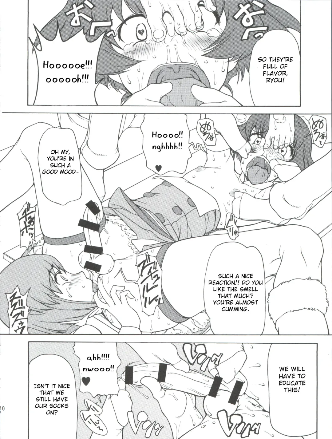 [Matou] The Black & Pink Parade B-Side Fhentai - Page 9