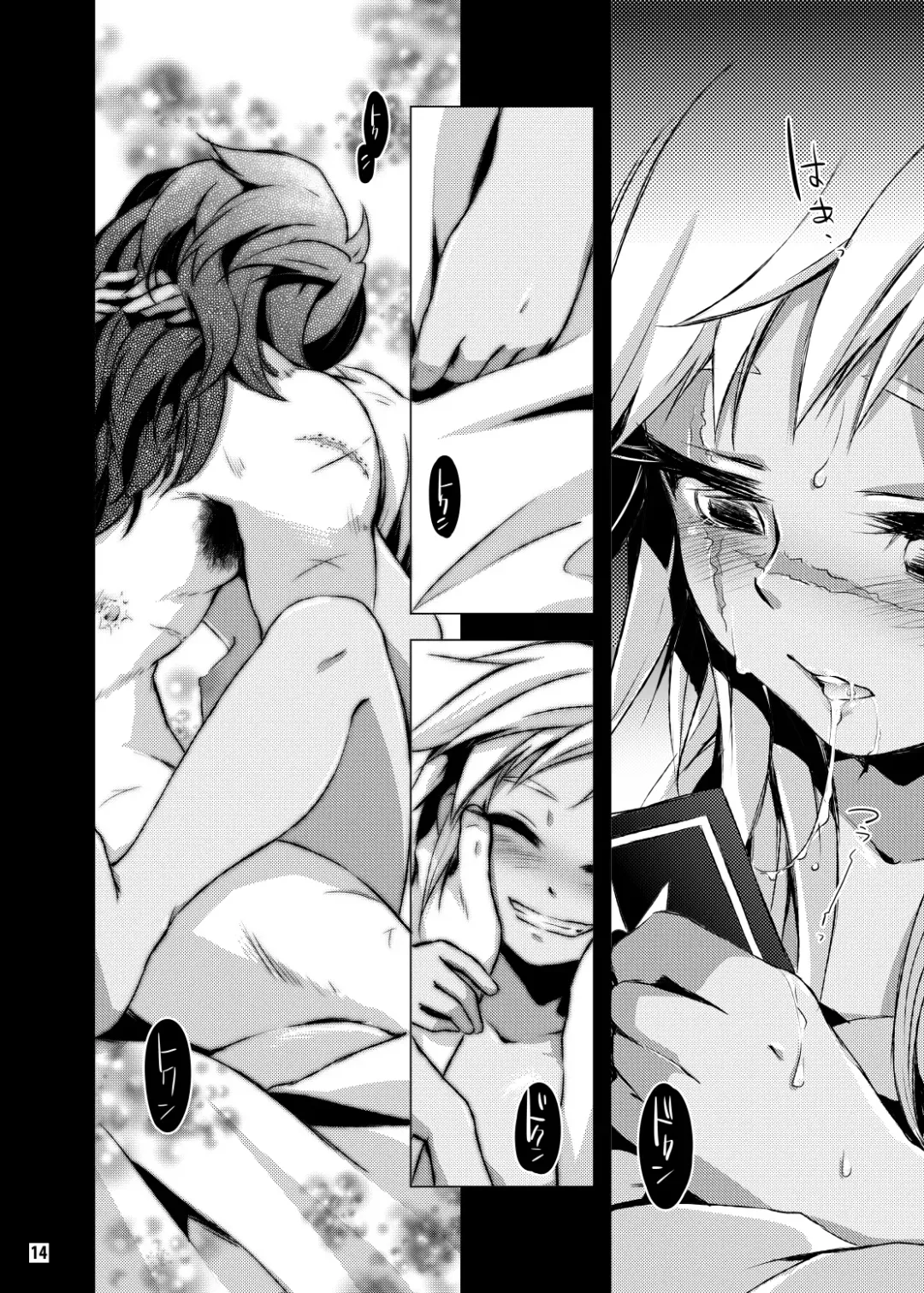 [Togiran-dou] Driland パーン受本 Matome Fhentai - Page 36