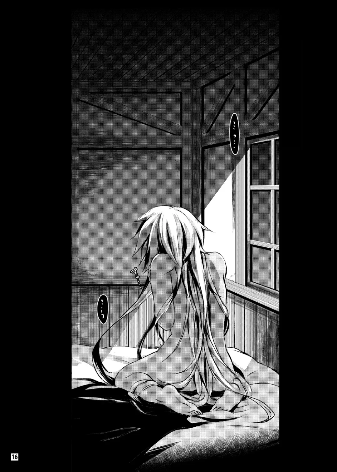 [Togiran-dou] Driland パーン受本 Matome Fhentai - Page 38