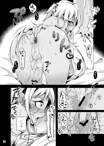 [Togiran-dou] Driland パーン受本 Matome Fhentai - Page 30