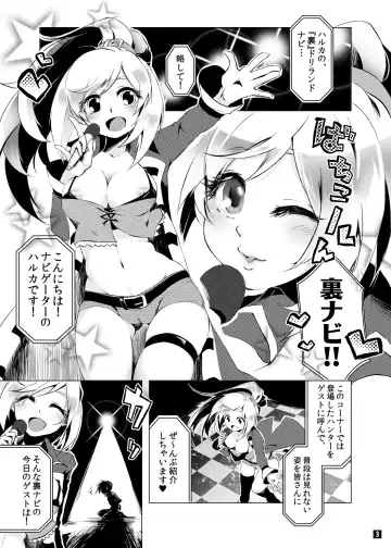 [Togiran-dou] Driland パーン受本 Matome Fhentai - Page 4