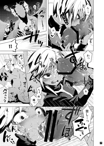 [Togiran-dou] Driland パーン受本 Matome Fhentai - Page 56