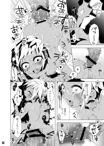 [Togiran-dou] Driland パーン受本 Matome Fhentai - Page 59