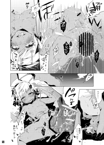 [Togiran-dou] Driland パーン受本 Matome Fhentai - Page 61