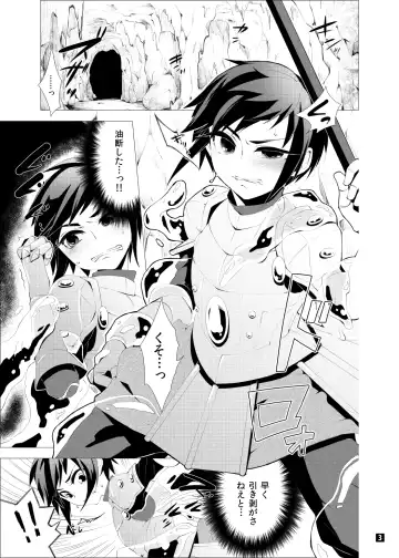 [Togiran-dou] Driland パーン受本 Matome Fhentai - Page 67