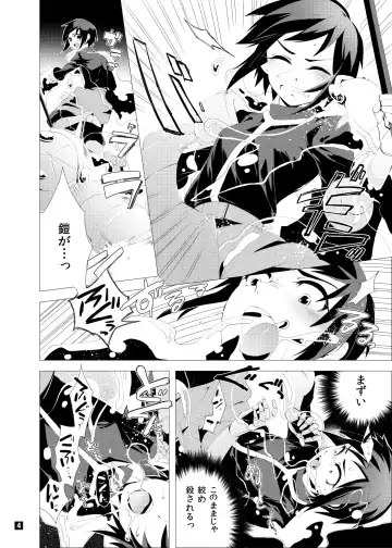 [Togiran-dou] Driland パーン受本 Matome Fhentai - Page 68