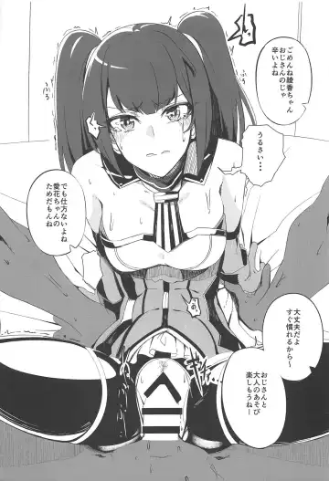 [Doko Tetora] Actress Scandal Fhentai - Page 10