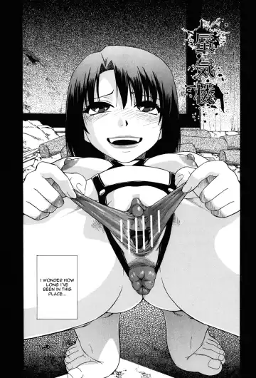 [Oyster] Miru mo Muzan Fhentai - Page 42