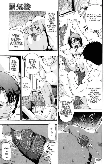 [Oyster] Miru mo Muzan Fhentai - Page 46