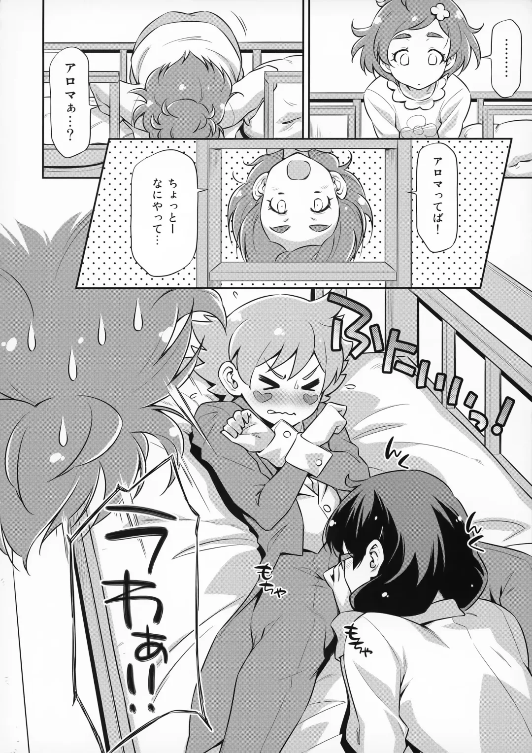 [Kazuma Muramasa] Shitsuji no Oshigoto Fhentai - Page 9
