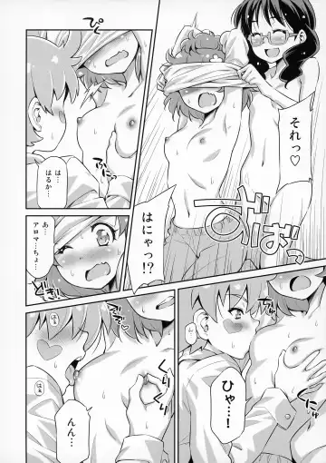 [Kazuma Muramasa] Shitsuji no Oshigoto Fhentai - Page 17