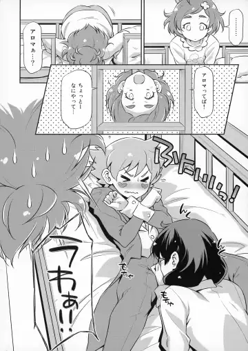 [Kazuma Muramasa] Shitsuji no Oshigoto Fhentai - Page 9