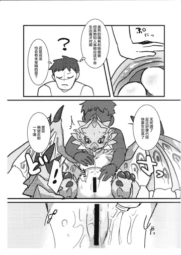 [Azican] Sakura Leia no Tamago. Fhentai - Page 4