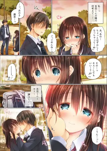 Netorare Gakuen Seikatsu Fhentai - Page 16