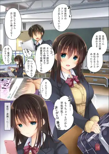 Netorare Gakuen Seikatsu Fhentai - Page 2