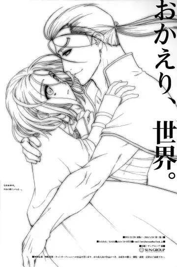 [Nerune] Okaeri, Sekai. Fhentai - Page 25