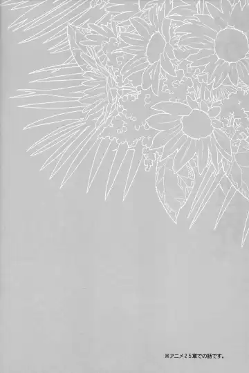 [Nerune] Okaeri, Sekai. Fhentai - Page 3