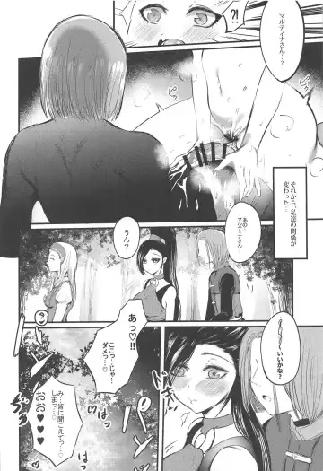 [Shin En] Himitsu Fhentai - Page 11