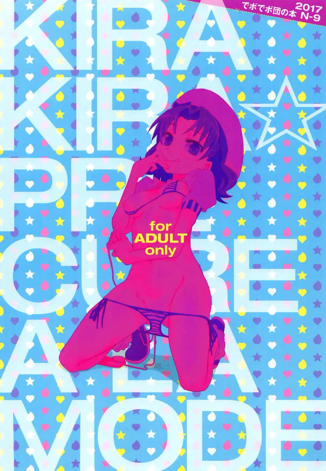 [De] gelato gelato Fhentai - Page 22