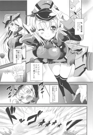 [Kazutaro] Eugen-chan to Love Love 90-pun Nyuukyo Course Fhentai - Page 2