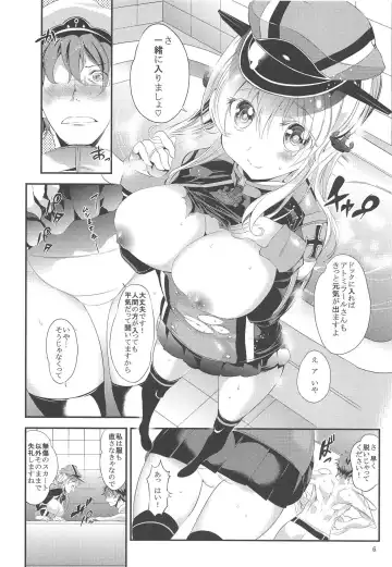 [Kazutaro] Eugen-chan to Love Love 90-pun Nyuukyo Course Fhentai - Page 5