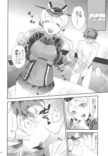 [Kazutaro] Eugen-chan to Love Love 90-pun Nyuukyo Course Fhentai - Page 9
