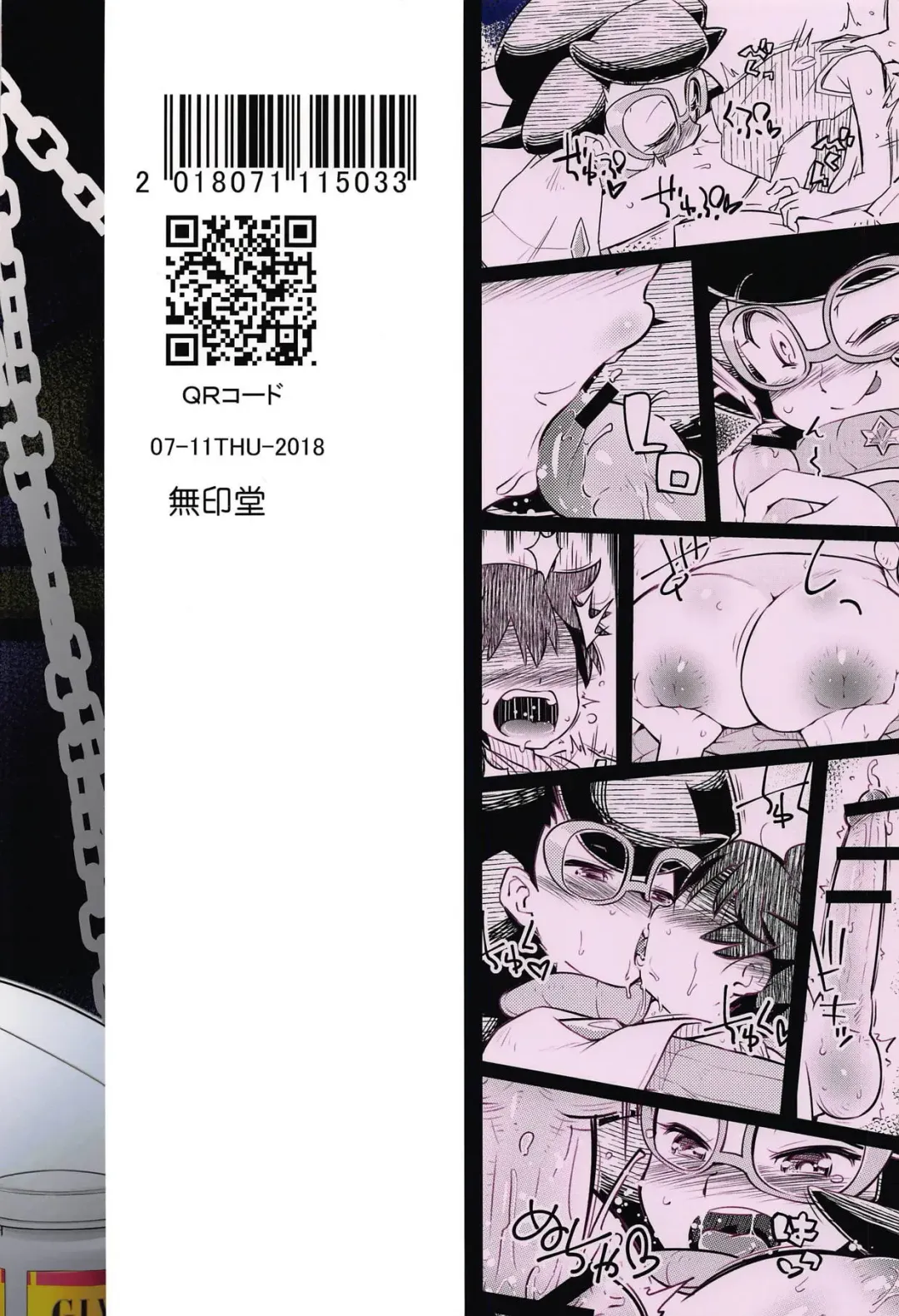 Come On A Ether Paradise Fhentai - Page 24