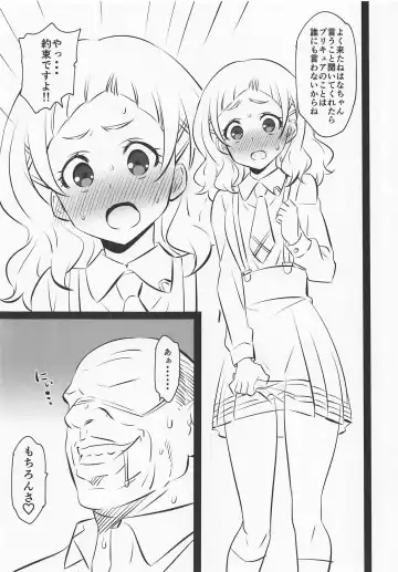 [Dokokano Aitsu] Hooray Hooray Himitsu Fhentai - Page 2