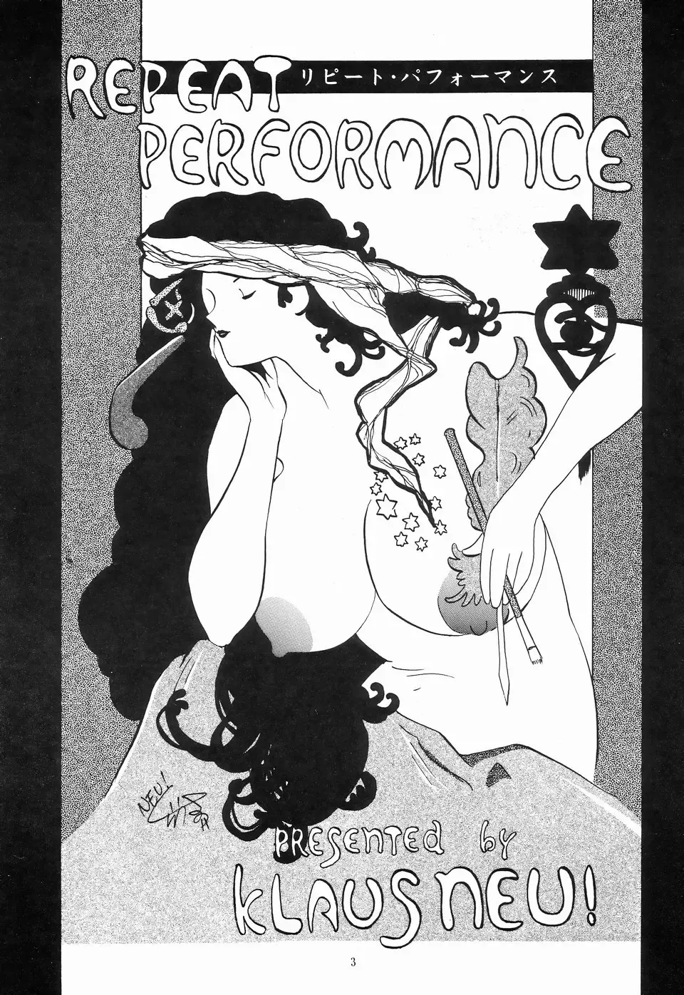 [Klaus Neu] Cocktail Time Fhentai - Page 2