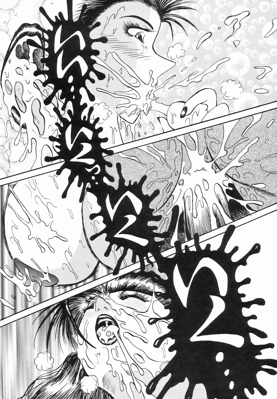 [Klaus Neu] Cocktail Time Fhentai - Page 35