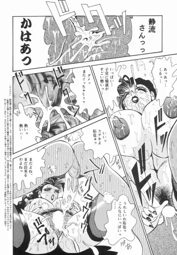 [Klaus Neu] Cocktail Time Fhentai - Page 33