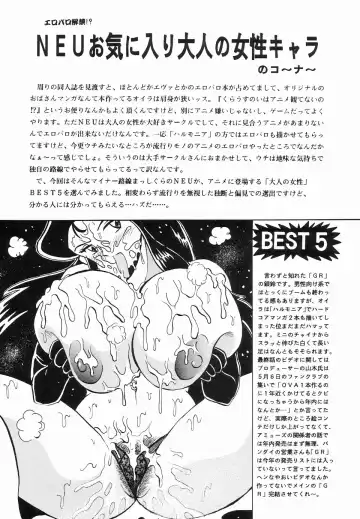 [Klaus Neu] Cocktail Time Fhentai - Page 39