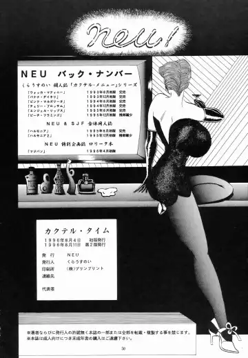 [Klaus Neu] Cocktail Time Fhentai - Page 49