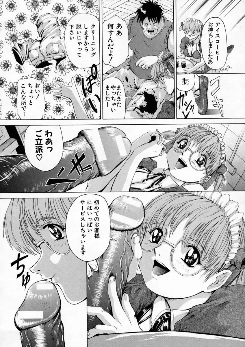 [Akai Yuuji] Sei Eki Fhentai - Page 186