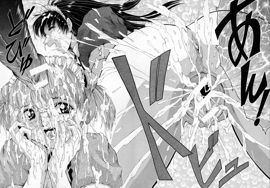 [Akai Yuuji] Sei Eki Fhentai - Page 198