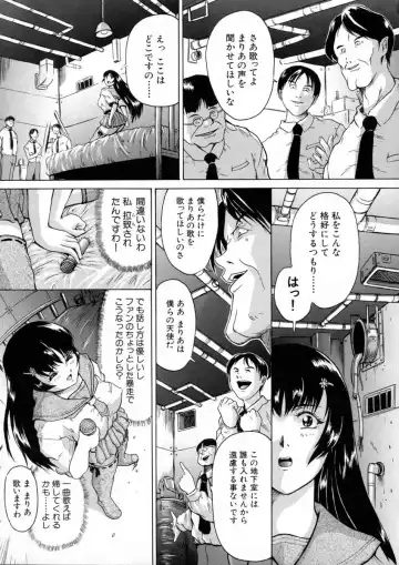 [Akai Yuuji] Sei Eki Fhentai - Page 13