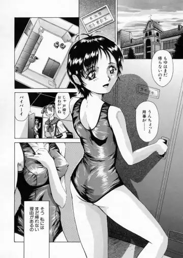 [Akai Yuuji] Sei Eki Fhentai - Page 134