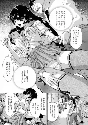 [Akai Yuuji] Sei Eki Fhentai - Page 15